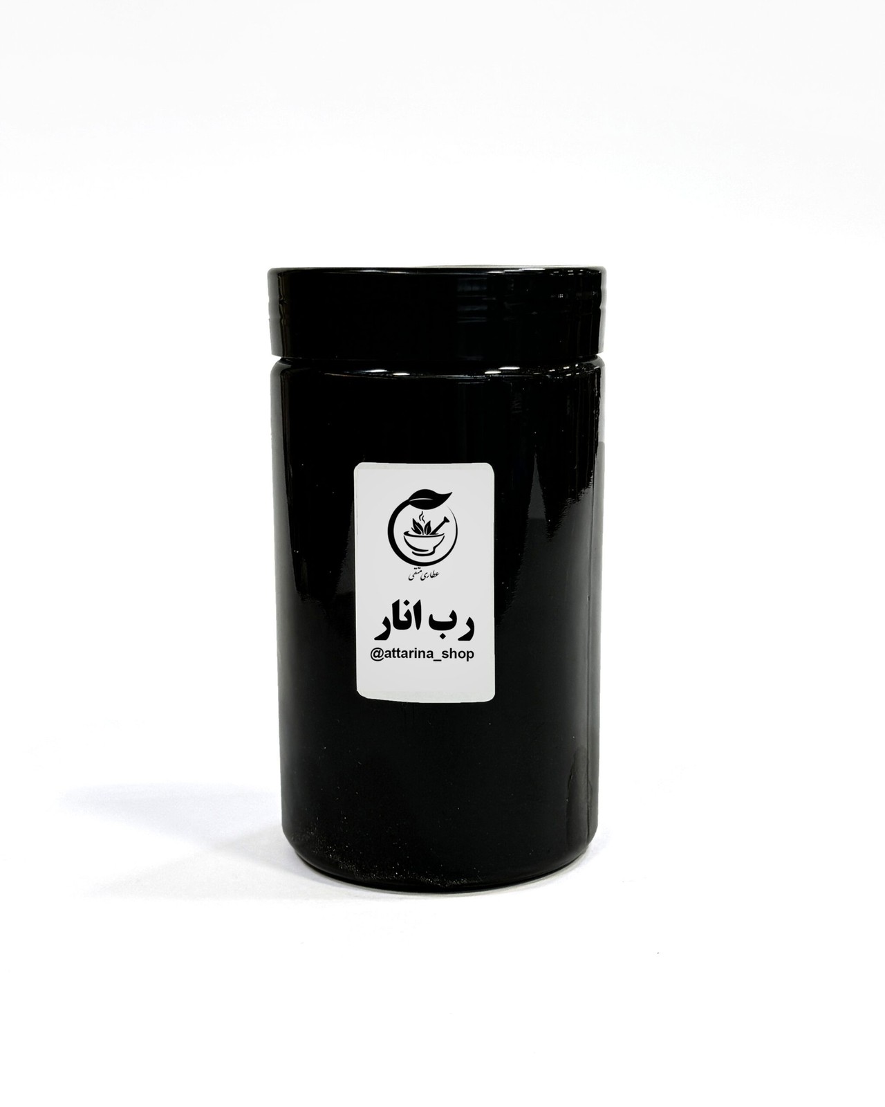 رب انار