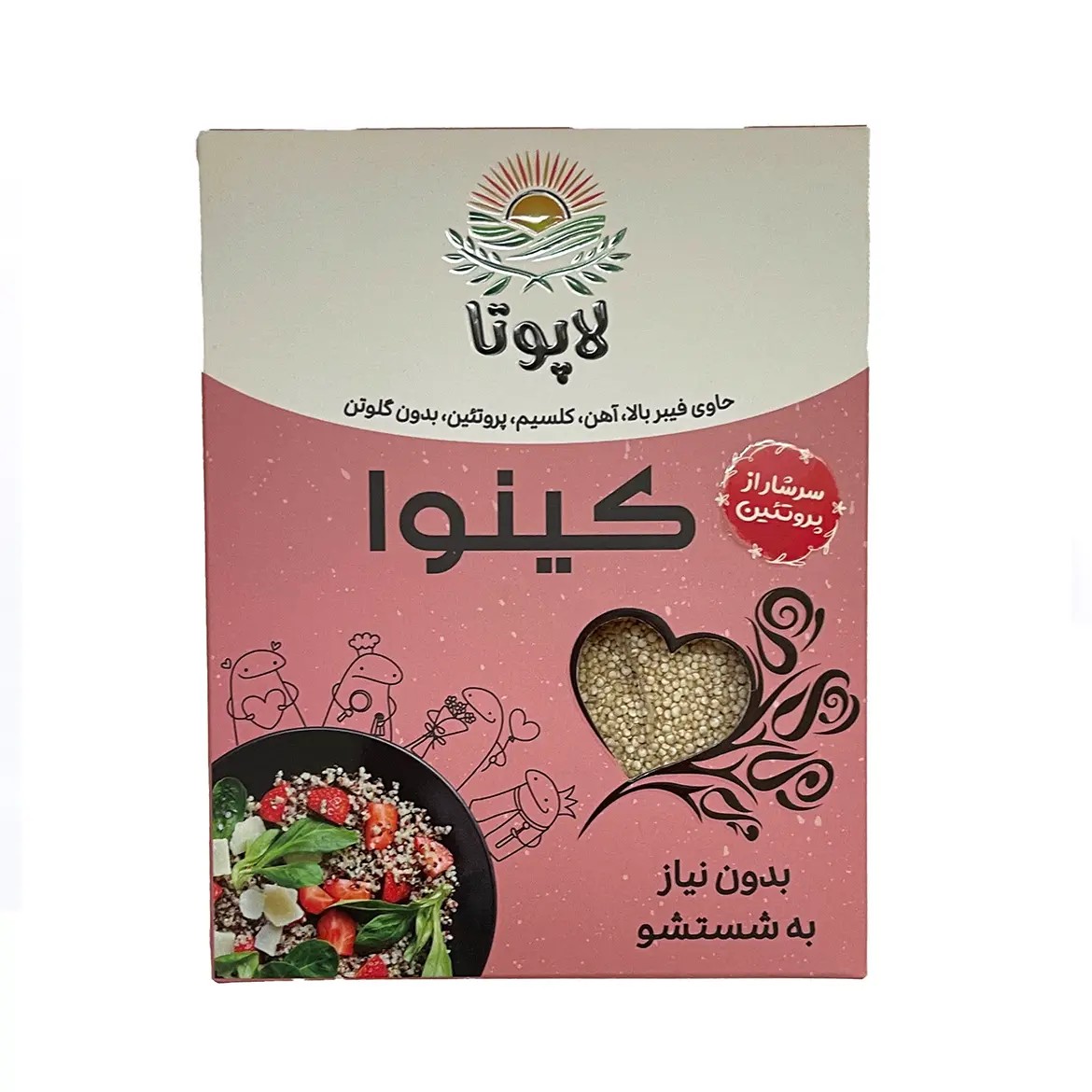 کینوا سفید لاپوتا