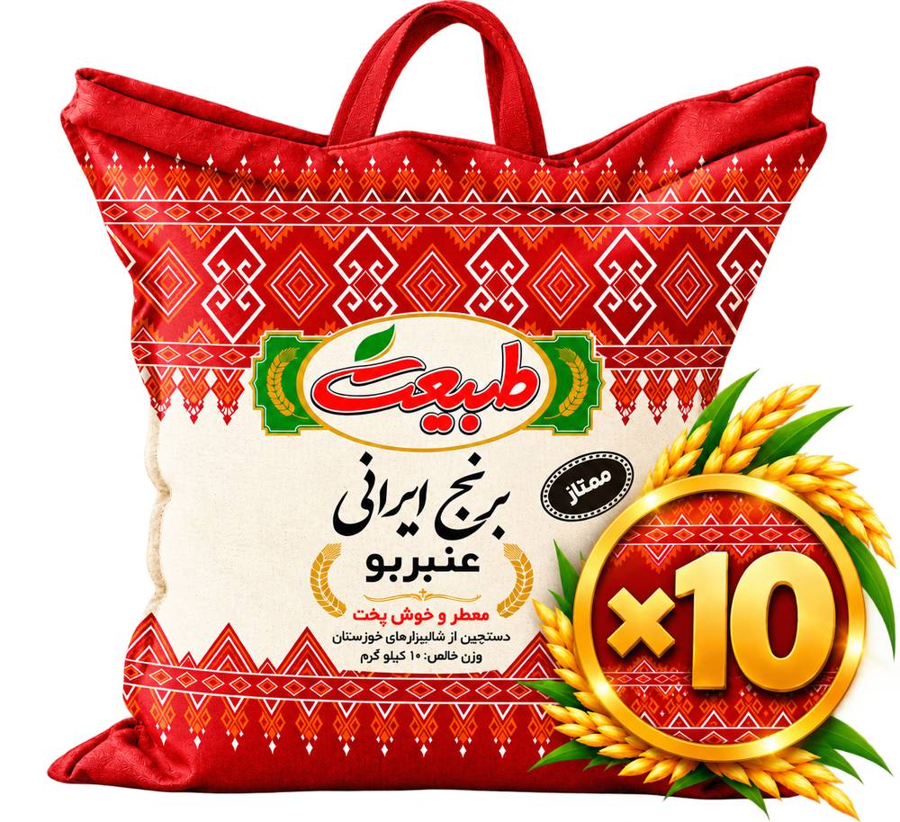 پک 100 کیلویی برنج عنبربو