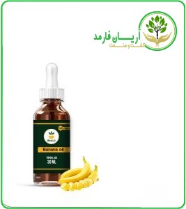 روغن موز مخصوص پوست صورت