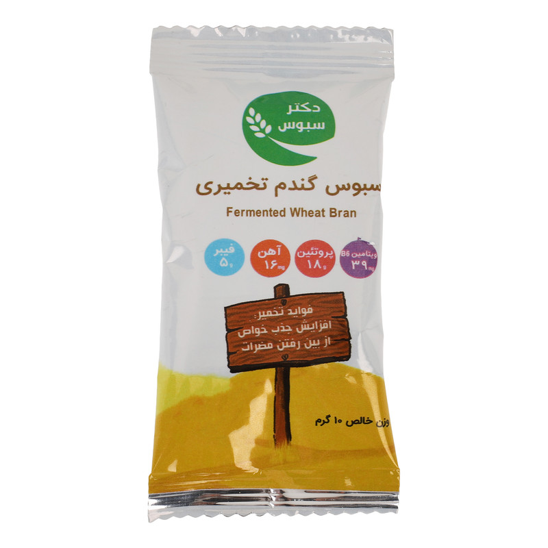 سبوس گندم تخمیری دکتر سبوس وزن 10 گرم