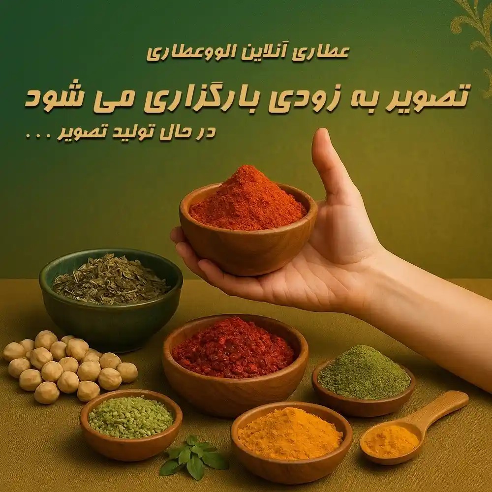 سبوس جو نرم