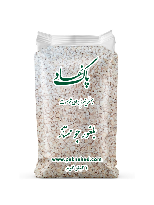 بلغور جو ممتاز یک کیلوگرم
