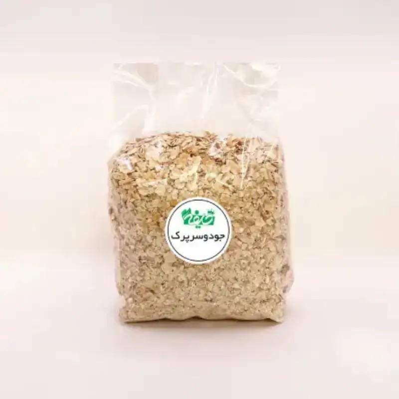 جو دوسر پرک خلیفه