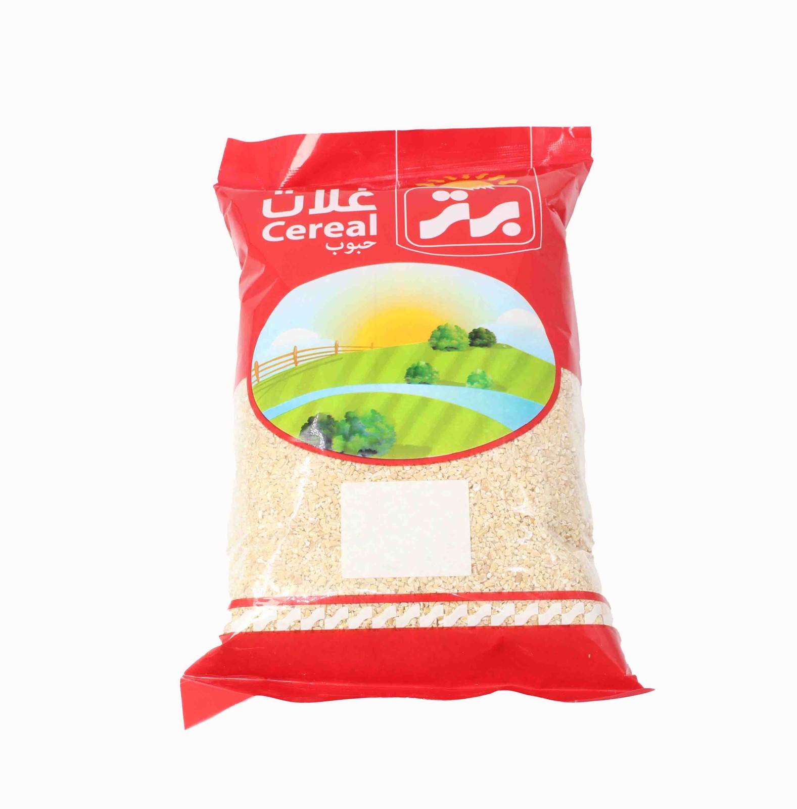برتر بلغور گندم900گ