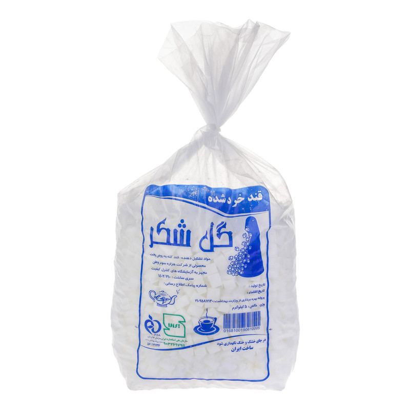قند شکسته سفید گل شکر  - 5 کیلوگرم