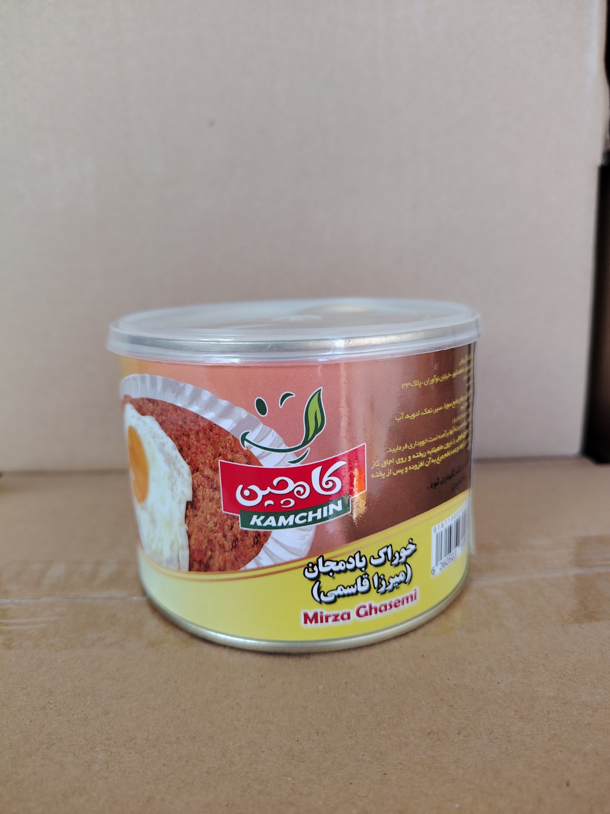 میرزا قاسمی 480 گرمی