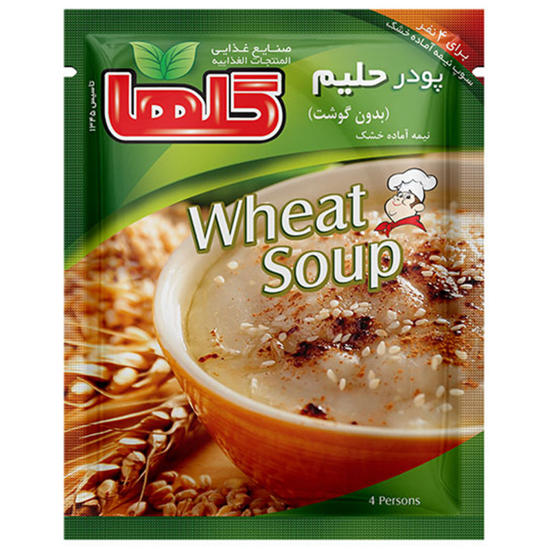 حلیم نیمه آماده گلها - 75 گرم