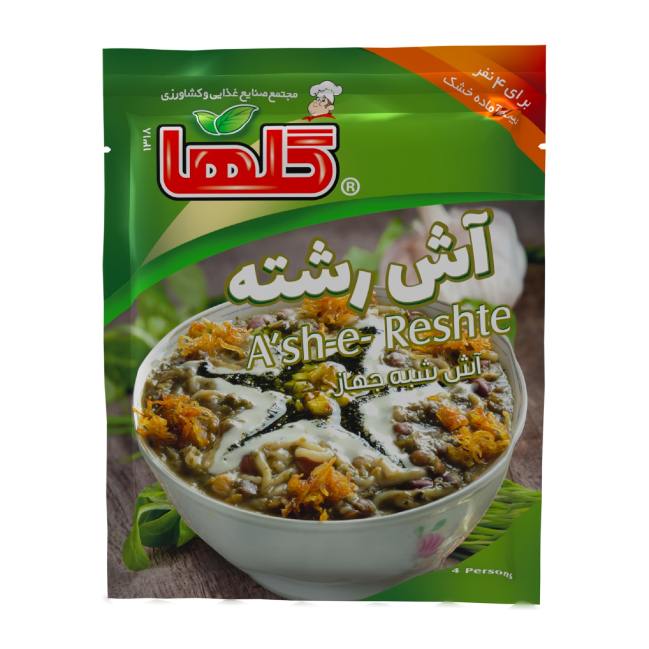 آش رشته نیمه آماده 90 گرم – سلفونی