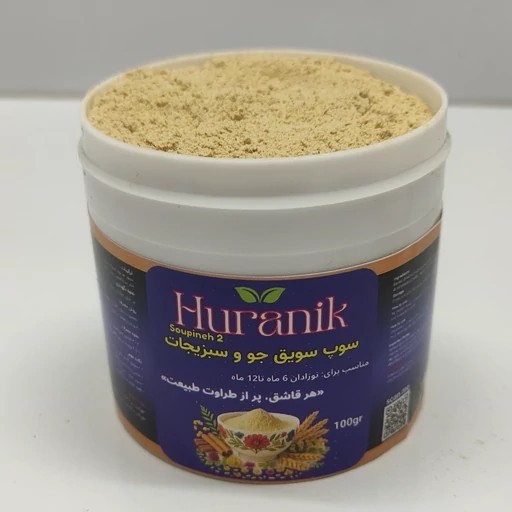 سوپ کودک (سویق جو و سبزیجات)/کودک 6 تا 12 ماه