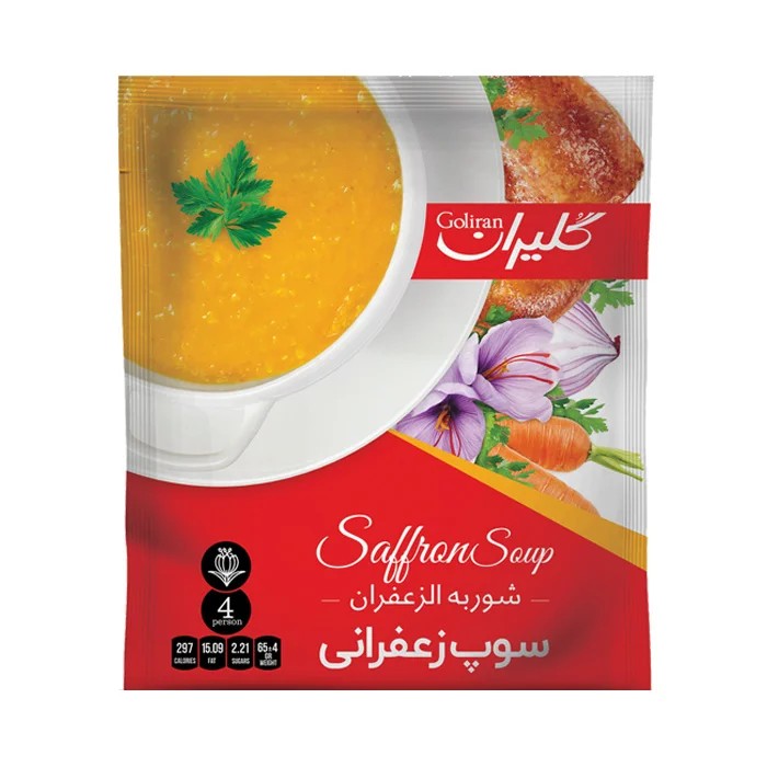 سوپ زعفرانی