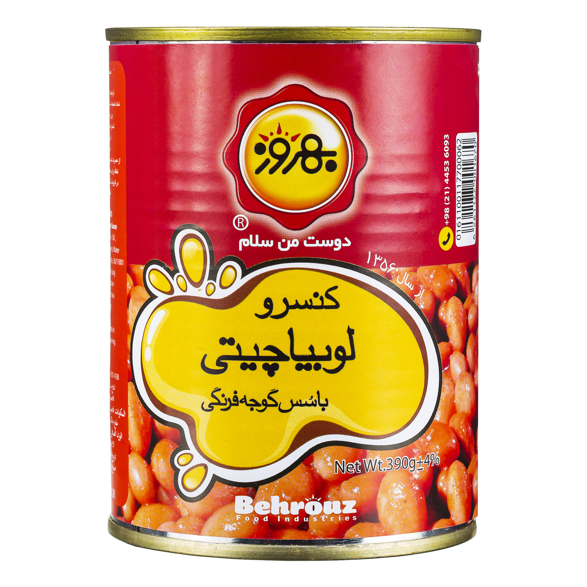 بهروز کنسرو لوبیا چیتی390 گرمی