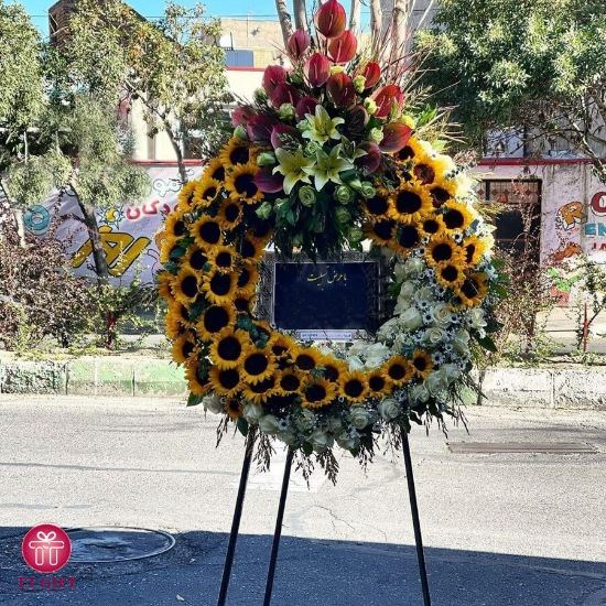 Shirin Sunflower and White Rose Wreath Flower
