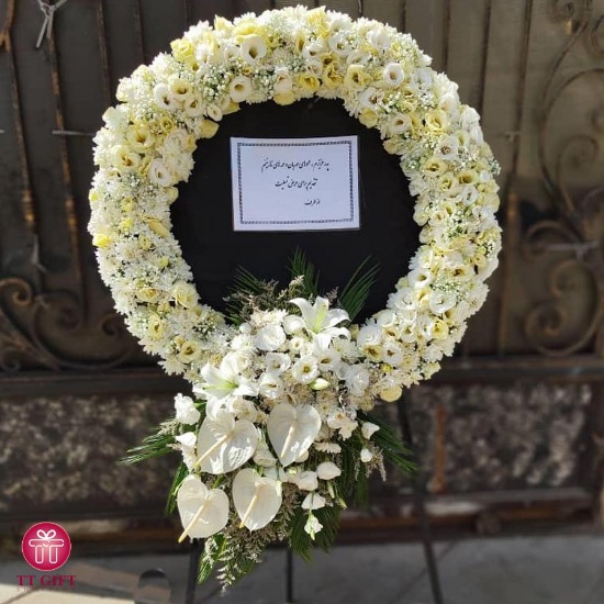 Shaghayegh White Chrysanthemum and Anthurium Wreath Flower for Funeral