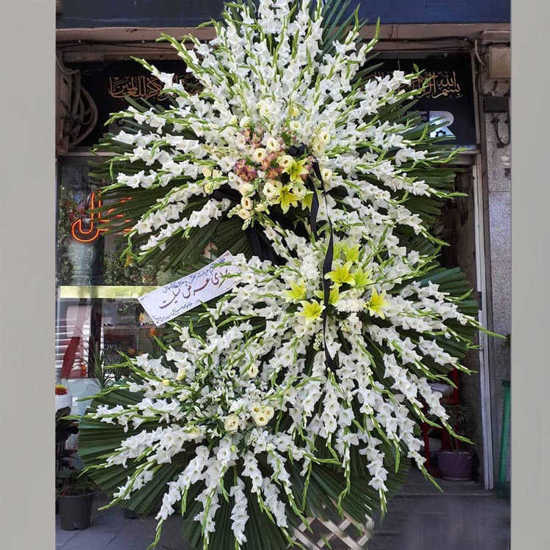 Avazeh Three-tiered Gladiolus Wreath Flower for Funeral and Memorial