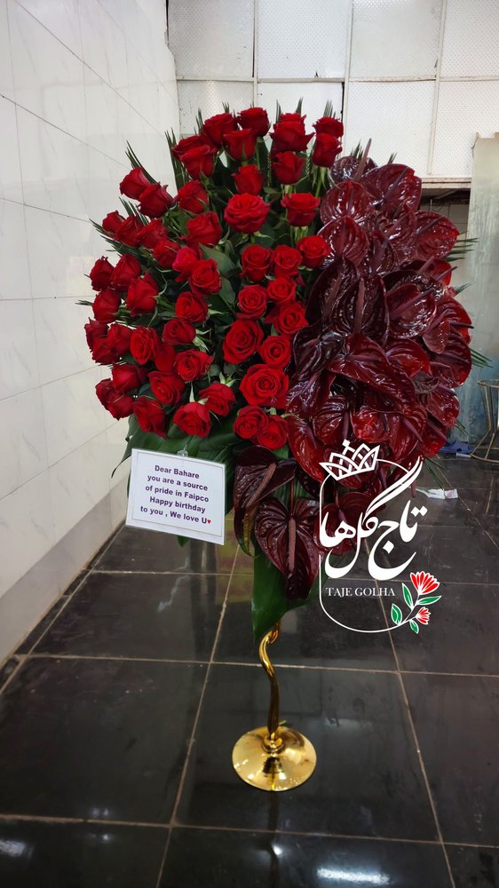 جام گل لوکس تبریک