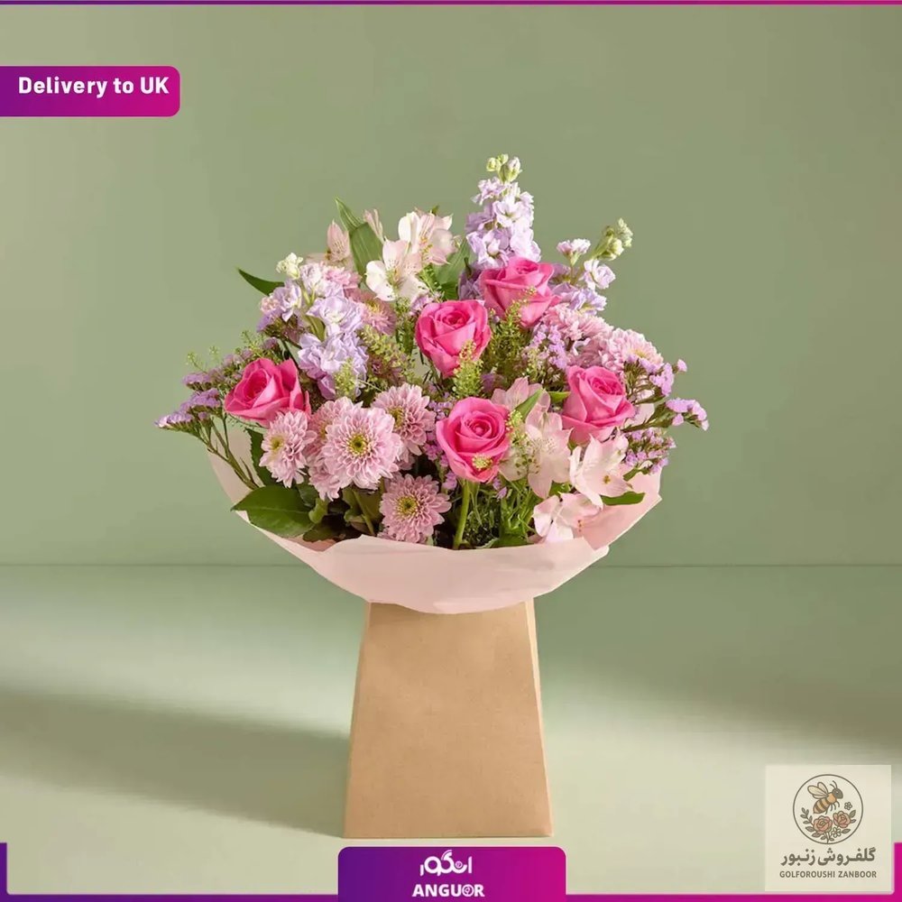 Fresh Flower Bouquet (Delivery to UK) | کد: ZNB-11J6