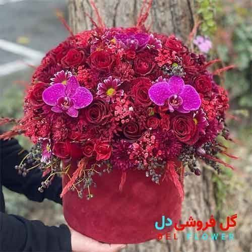 گل یلدا برای همسر 2031