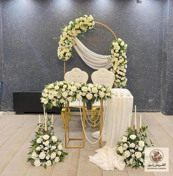گل آرایی بله برون کد 203