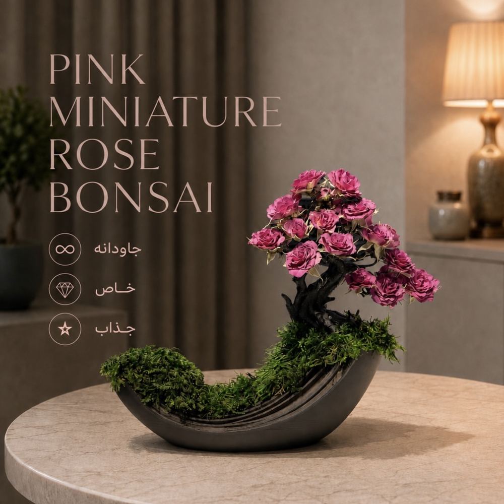 Pink Miniature Rose Bonsai