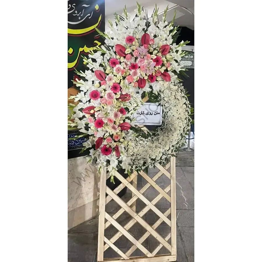 تاج گل ترحیم کد 249 – فروشگاه تاج گل