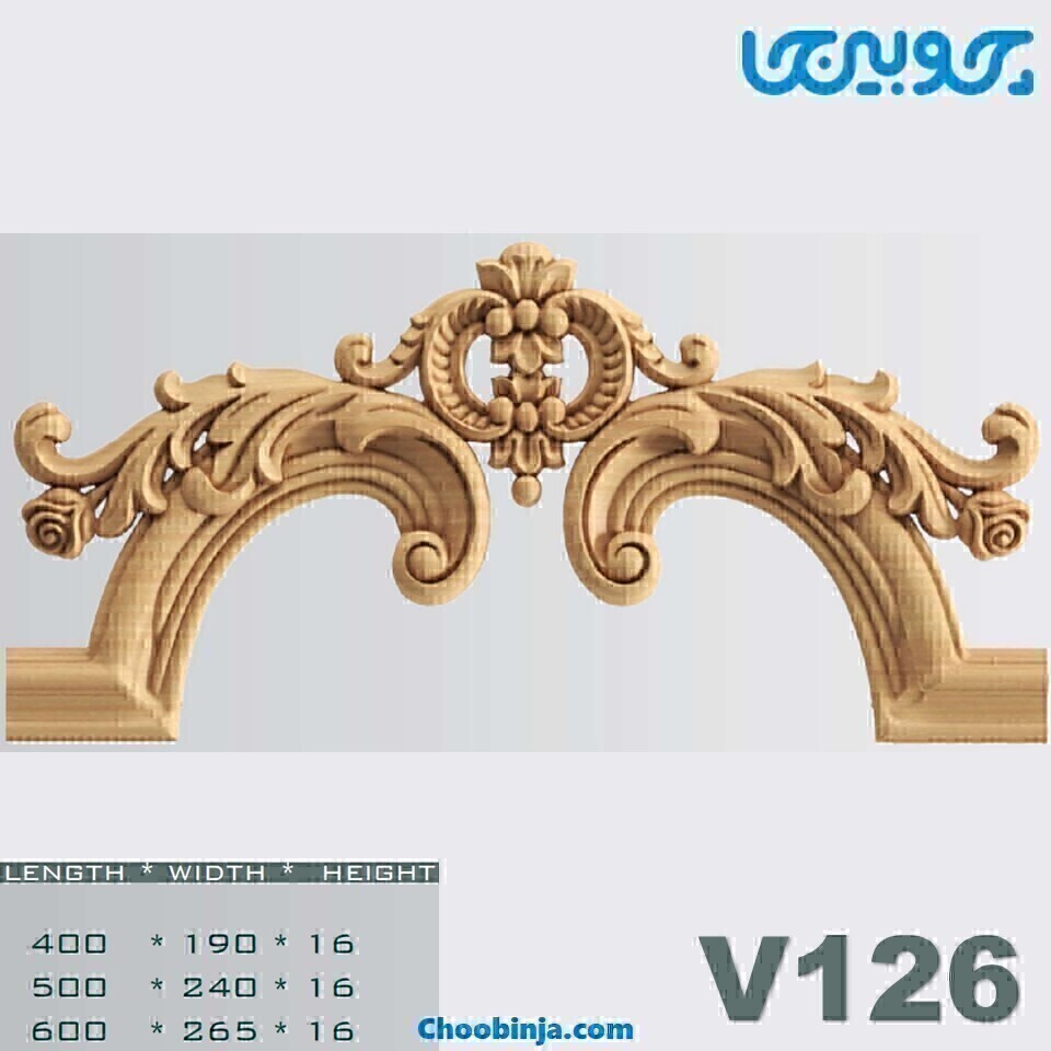 تاج چوبی کد V126