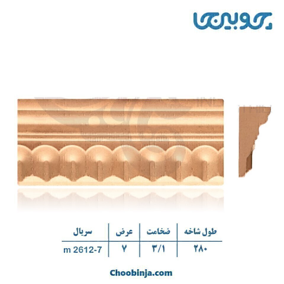 تاج ام دی اف ۱۲ سانت کد 7-2612