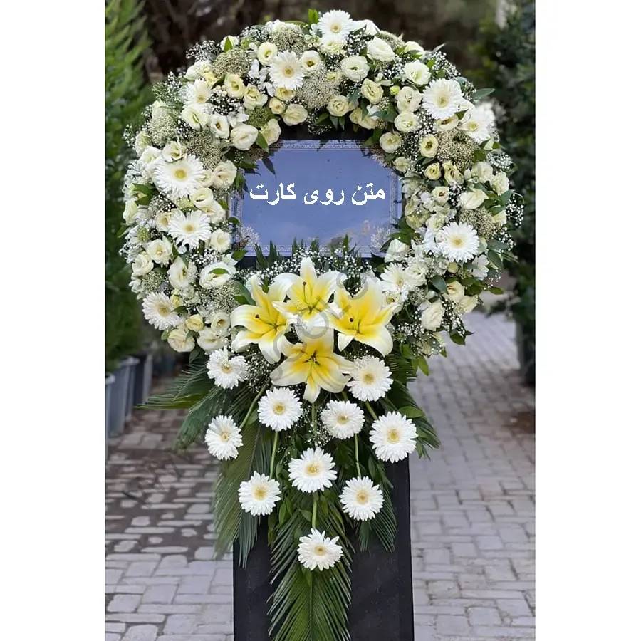تاج گل ترحیم کد 207 – فروشگاه تاج گل