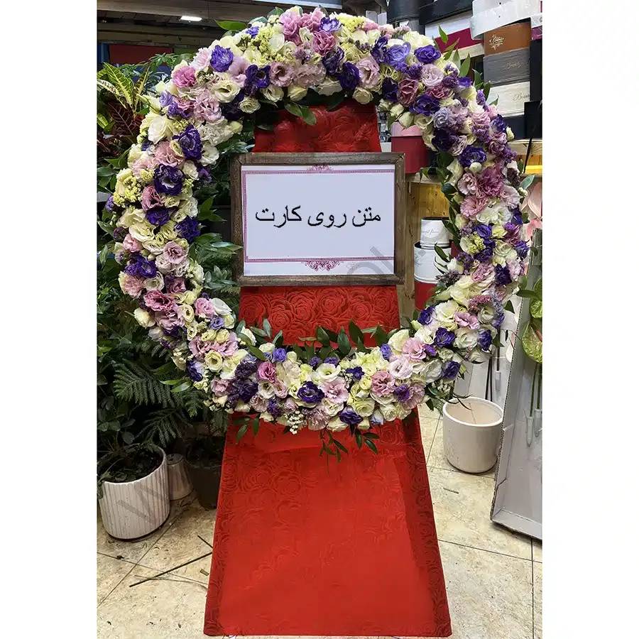 تاج گل تبریک کد 53 – فروشگاه تاج گل