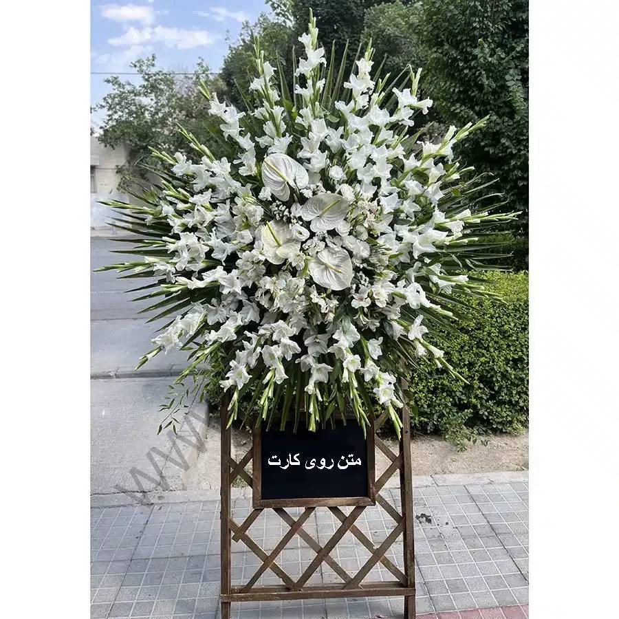 تاج گل ترحیم کد 70 – فروشگاه تاج گل