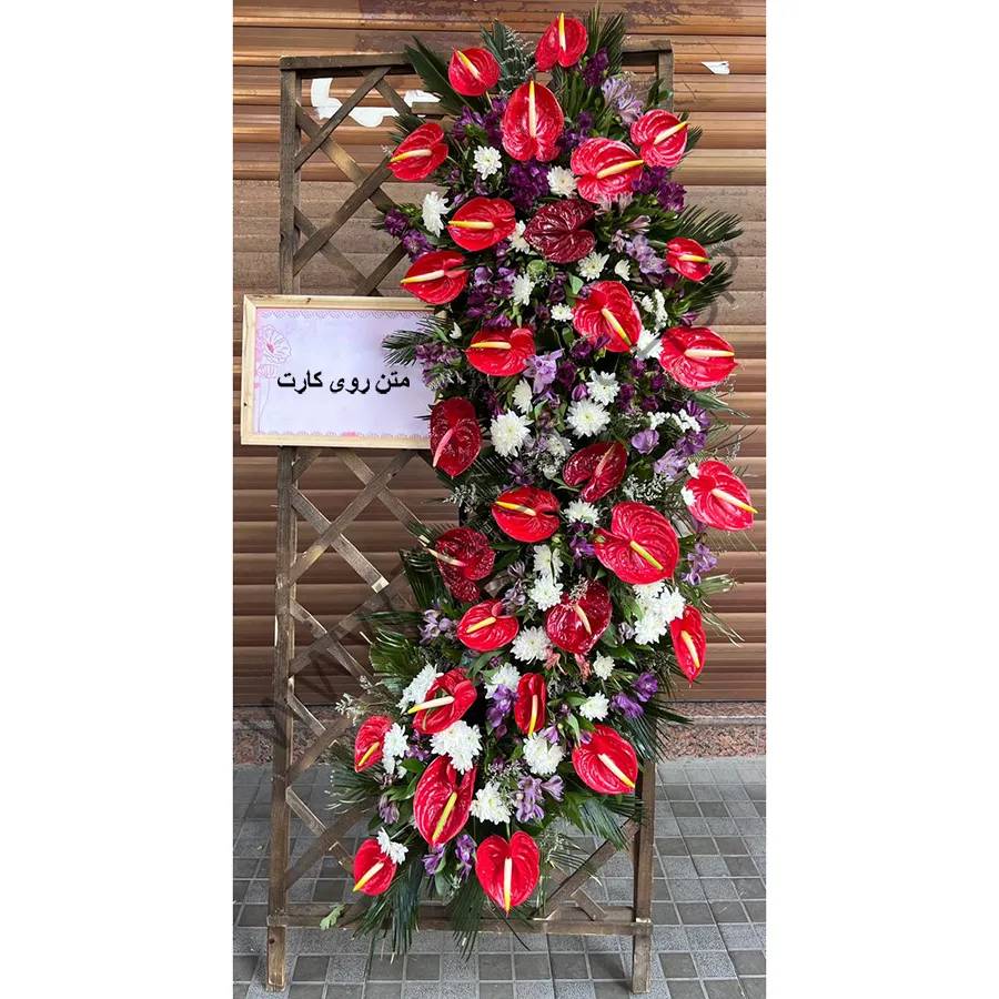 تاج گل ترحیم کد 97 – فروشگاه تاج گل