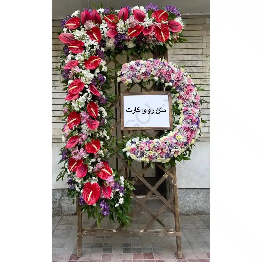 تاج گل تبریک کد 103 – فروشگاه تاج گل