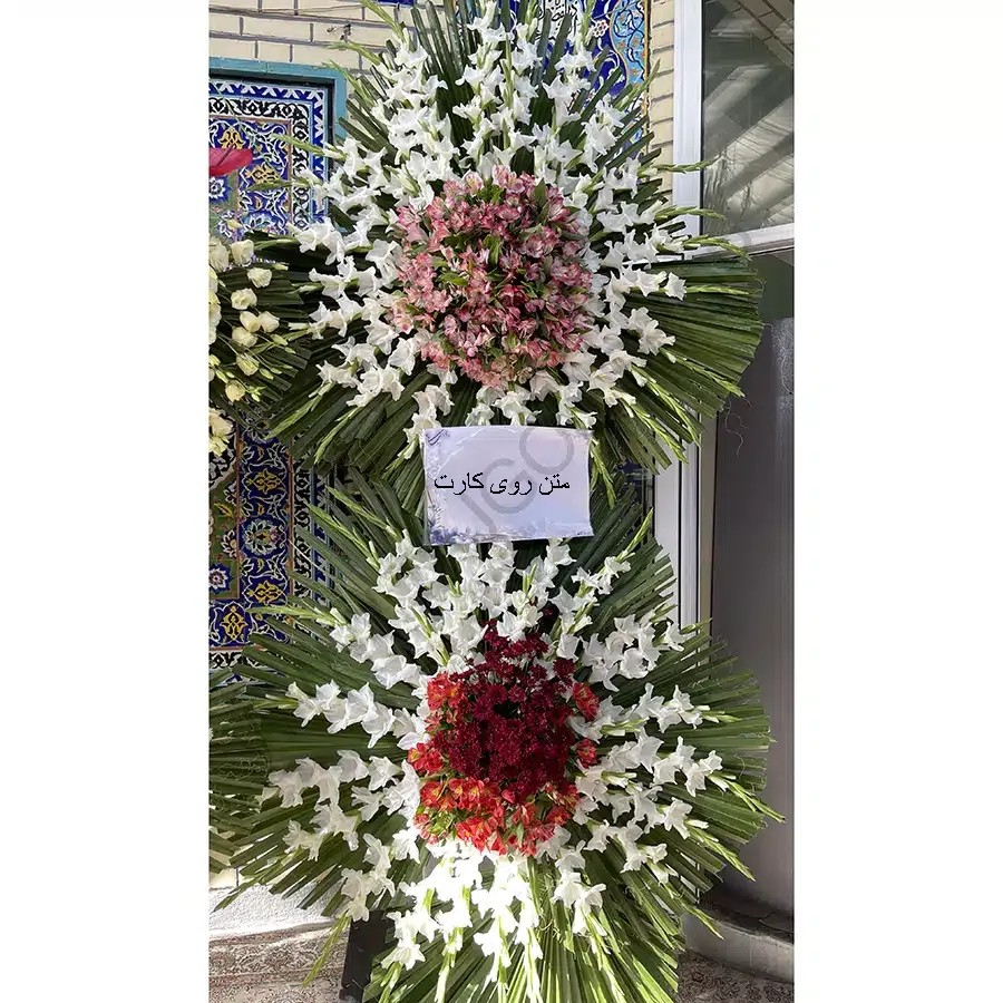تاج گل ترحیم کد 19 – فروشگاه تاج گل