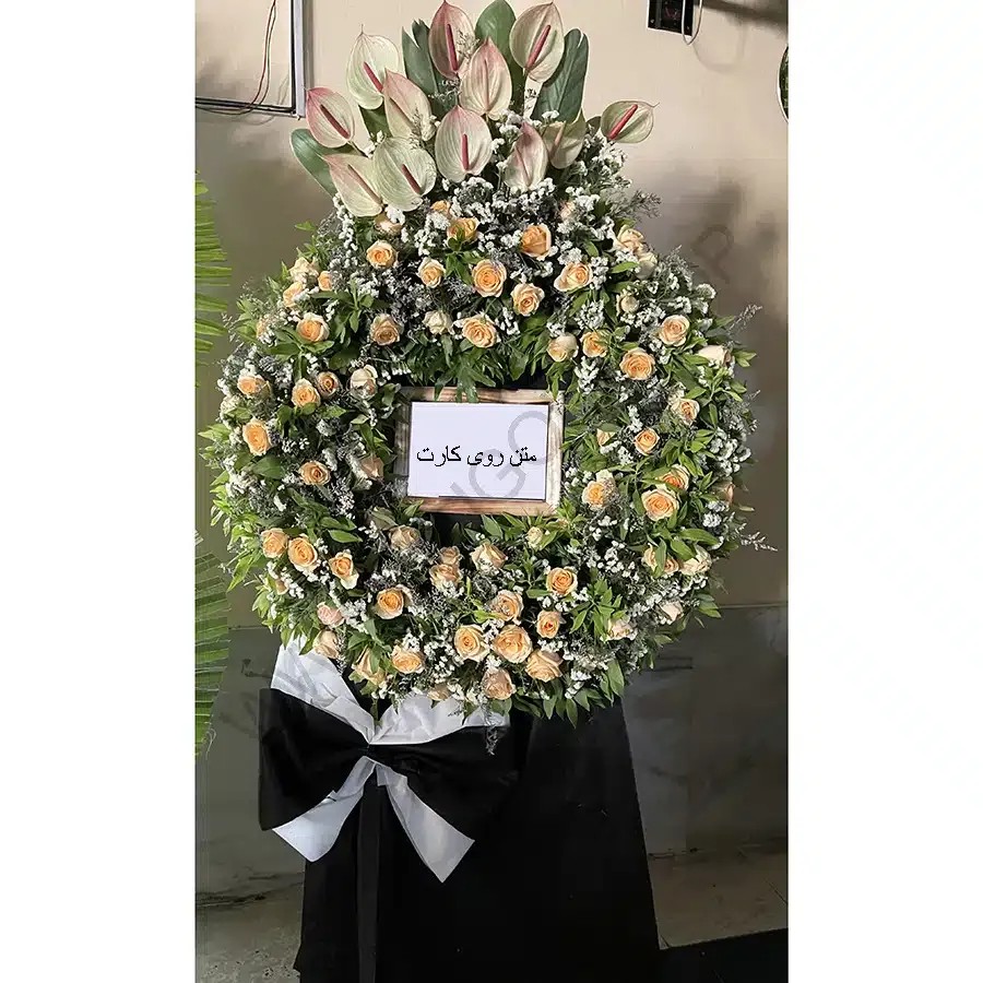 تاج گل ترحیم کد 12 – فروشگاه تاج گل