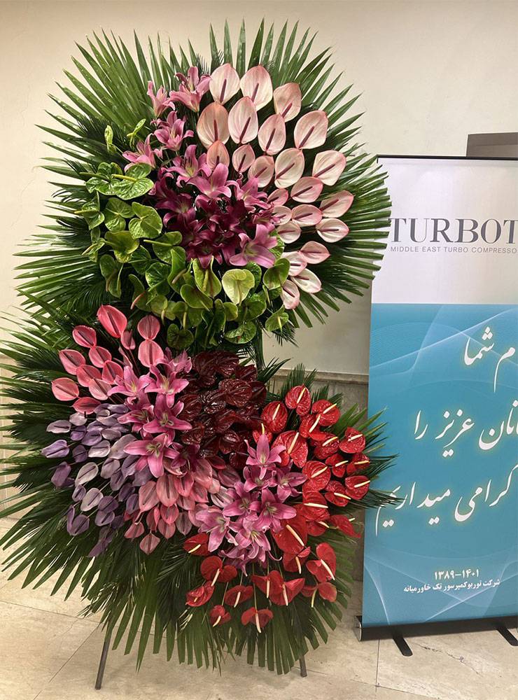 تاج گل دو طبقه کد 9 – فروشگاه گل شاهانه