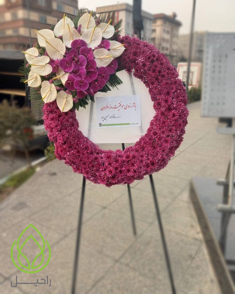 تاج گل نمایشگاه شیک