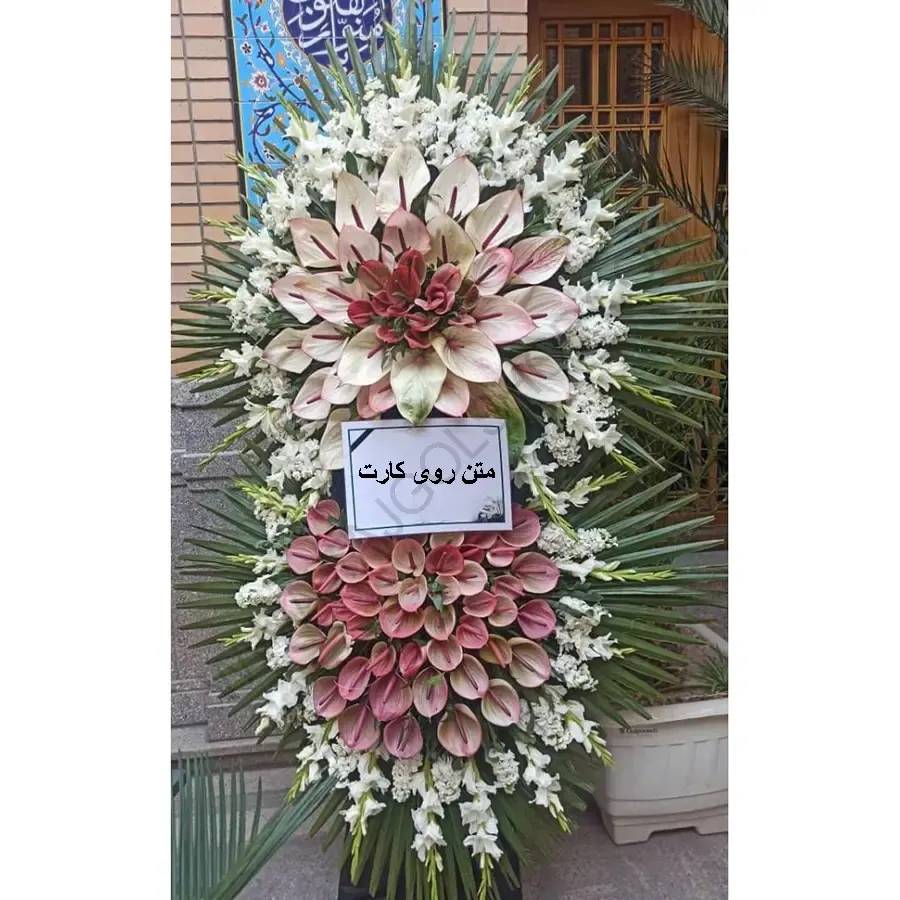 تاج گل ترحیم کد 271 – فروشگاه تاج گل