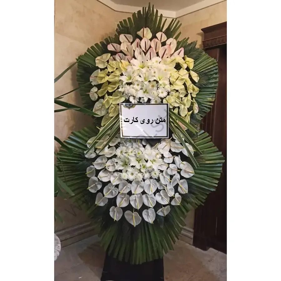 تاج گل ترحیم کد 268 – فروشگاه تاج گل