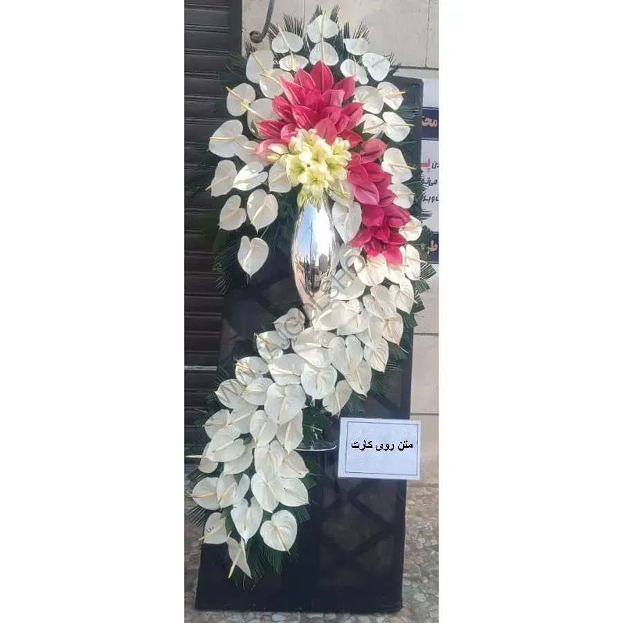 تاج گل ترحیم کد 248 – فروشگاه تاج گل