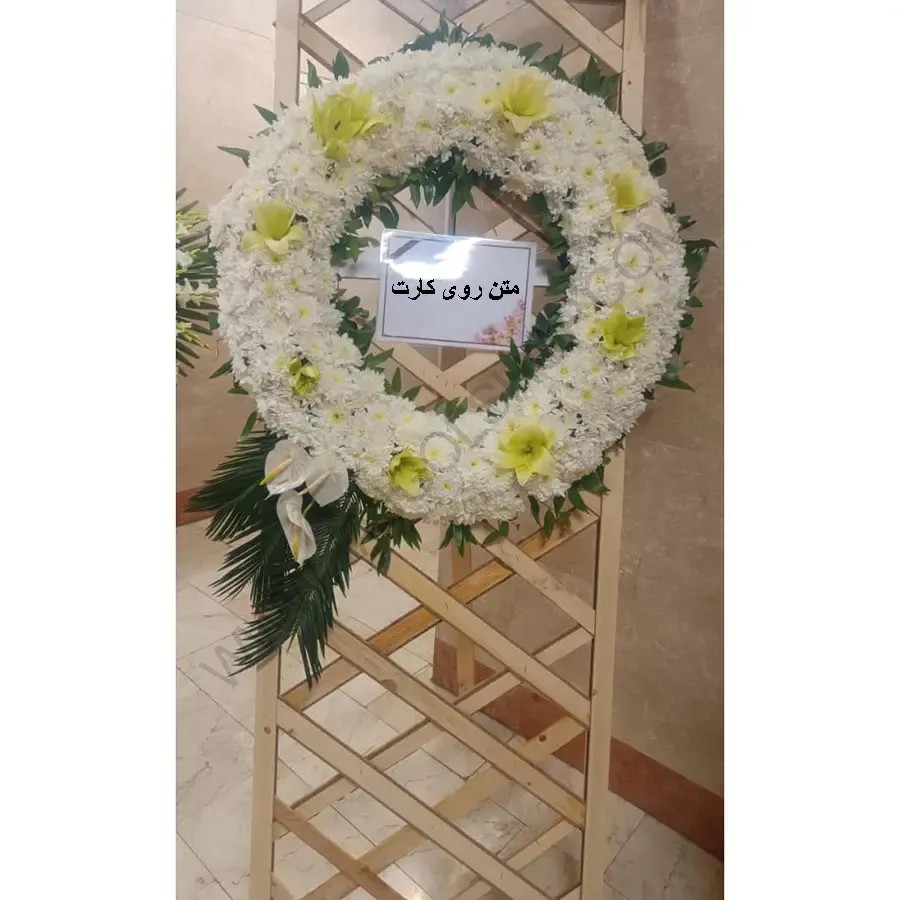 تاج گل ترحیم کد 247 – فروشگاه تاج گل