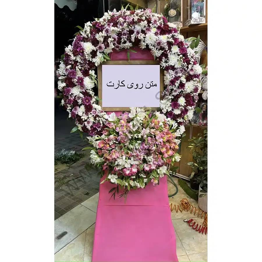 تاج گل تبریک کد 34 – فروشگاه تاج گل