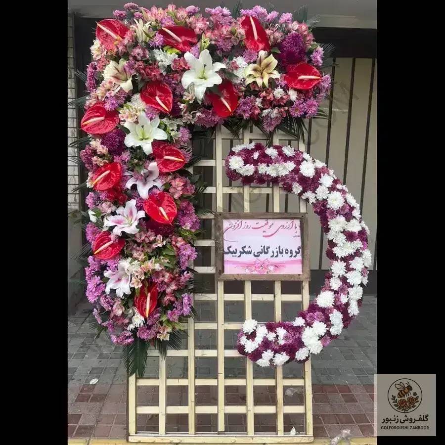 تاج گل الین | کد: ZNB-16V1