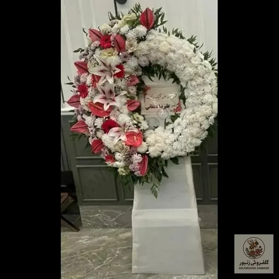 تاج گل اریکا | کد: ZNB-16UY