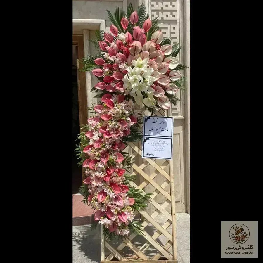 تاج گل ابرا | کد: ZNB-16UM