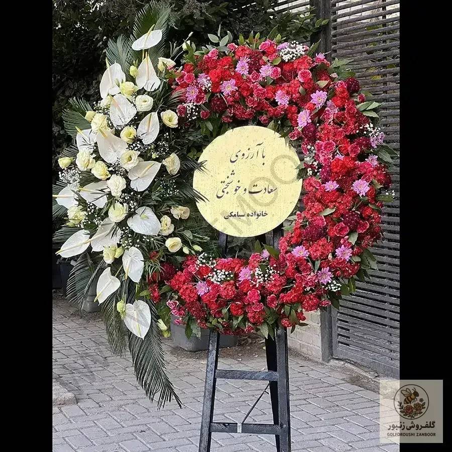 تاج گل انیسه | کد: ZNB-16SG
