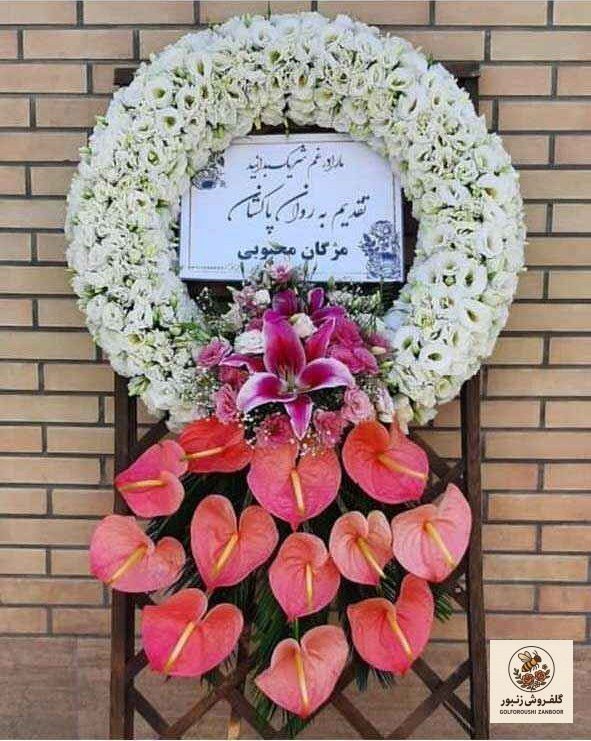 تاج گل ترحیم کد ۱۳۶ | کد: ZNB-EYV
