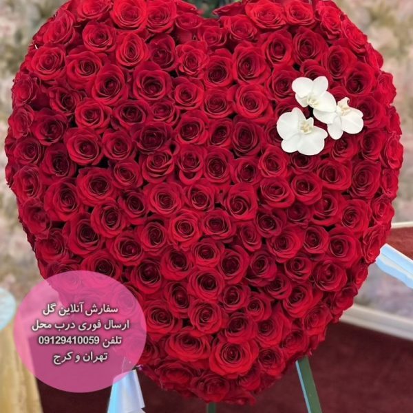 تاج گل رز روژیار