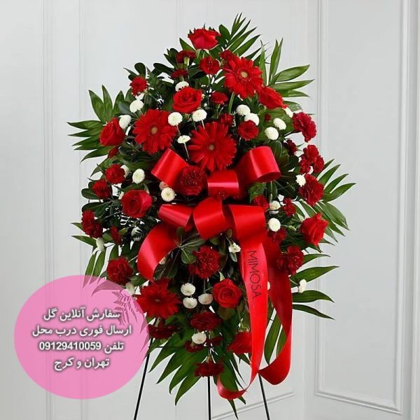 تاج گل رز راثین