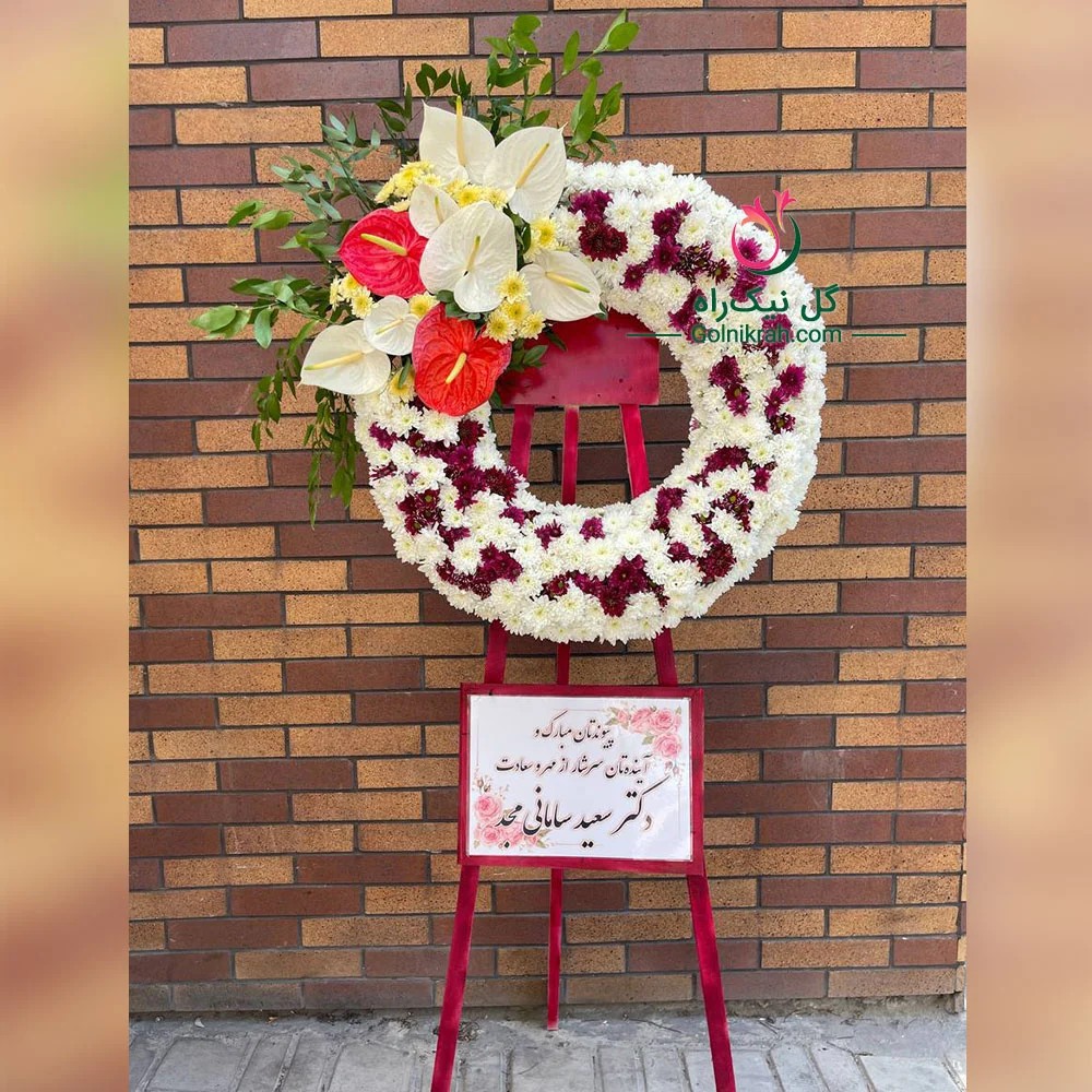 تاج گل آلبالویی
