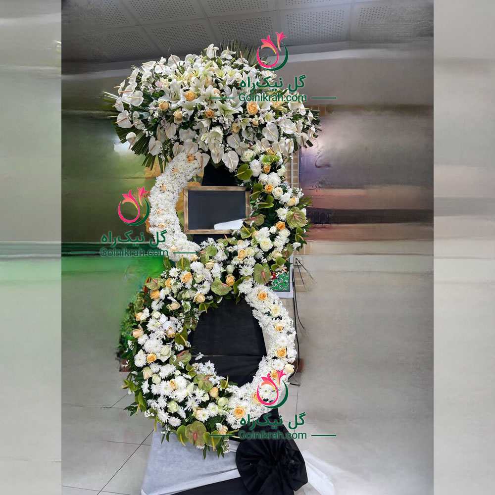 تاج گل کوهیار